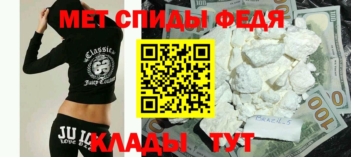 Амфетамин 97% Сыктывкар