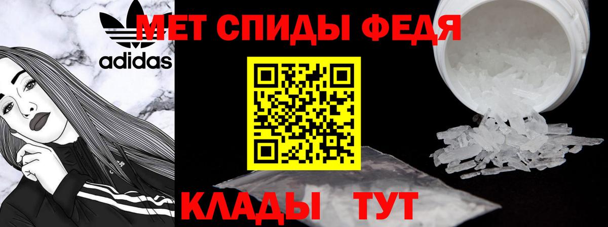 Сыктывкар  МЕГА как войти  Амфетамин  Вход с VPN  АМФЕТАМИН VHQ 