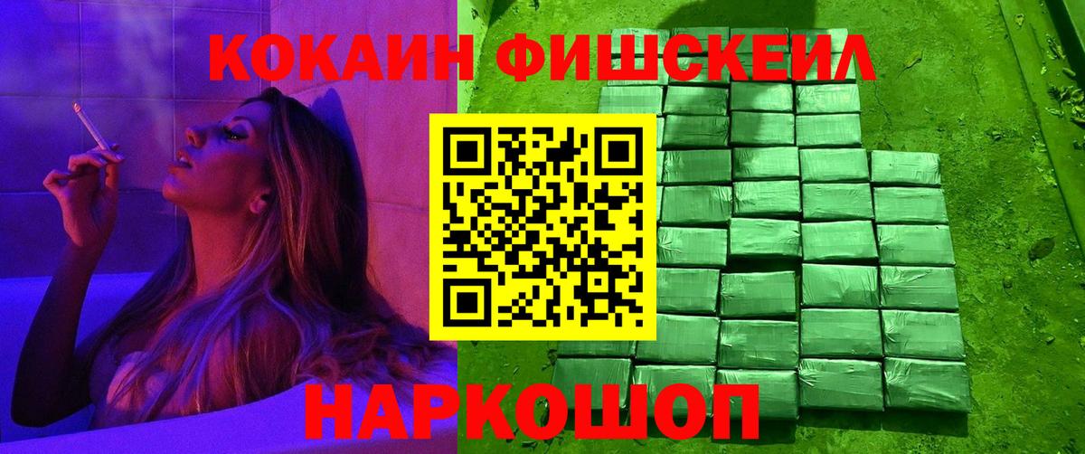КОКАИН 97% Сыктывкар
