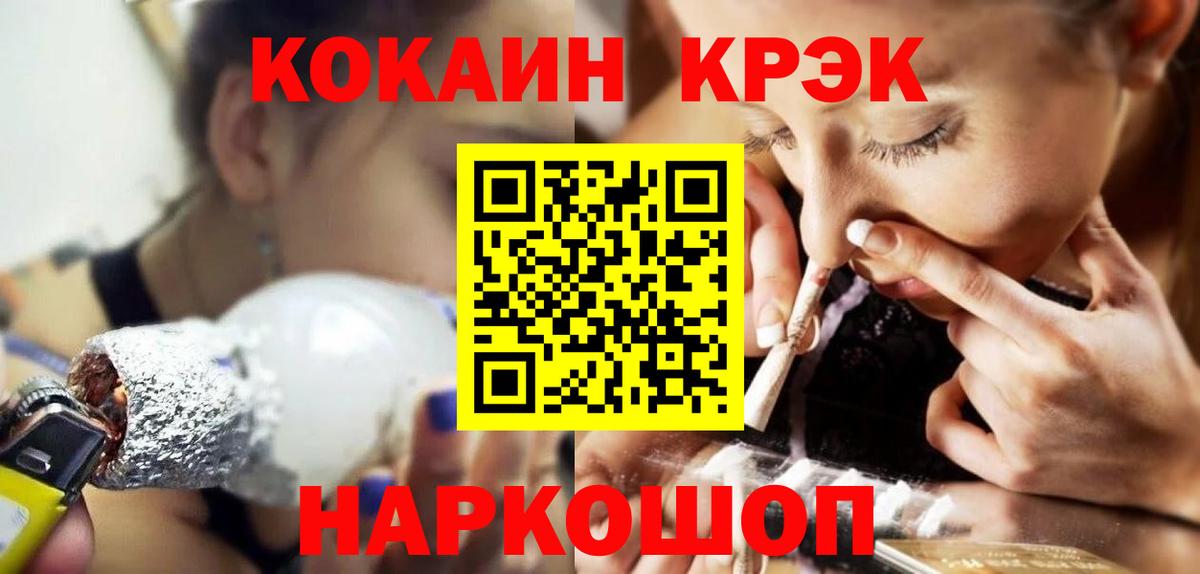 Cocaine Боливия  Вход с VPN  КОКАИН VHQ  Сыктывкар 