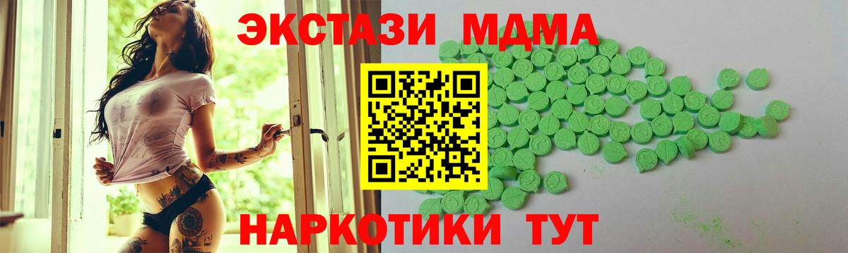 Сыктывкар  Ecstasy DUBAI  Вход с VPN 