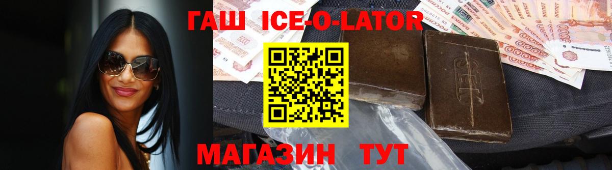 Гашиш Cannabis Сыктывкар