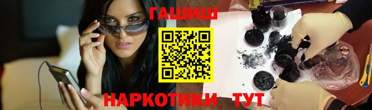 Сыктывкар  ГАШИШ Cannabis  Вход с VPN 