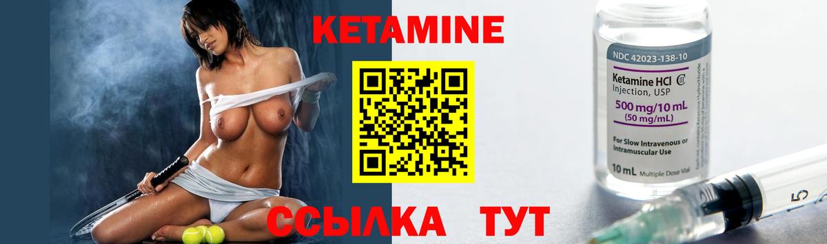КЕТАМИН ketamine  Вход с VPN  КЕТАМИН VHQ  МЕГА как зайти  Сыктывкар 