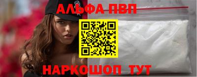 скорость Пенза
