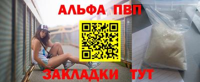скорость Пенза