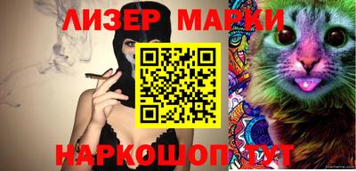 ПСИЛОЦИБИНОВЫЕ ГРИБЫ Первоуральск