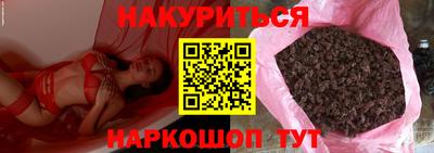 ПСИЛОЦИБИНОВЫЕ ГРИБЫ Первоуральск