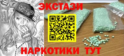 ПСИЛОЦИБИНОВЫЕ ГРИБЫ Первоуральск