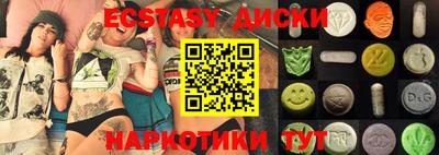 ПСИЛОЦИБИНОВЫЕ ГРИБЫ Первоуральск