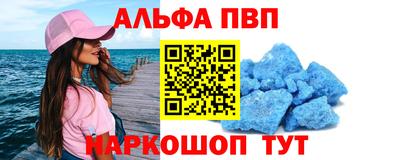 скорость Пенза