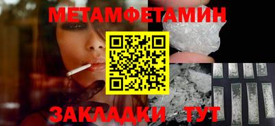ПСИЛОЦИБИНОВЫЕ ГРИБЫ Первоуральск