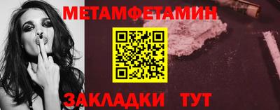 скорость Пенза