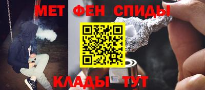 скорость Пенза