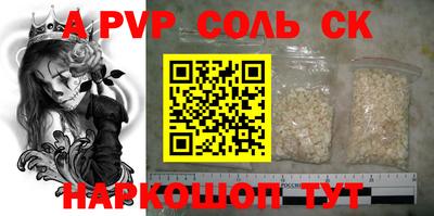 apvp Партизанск