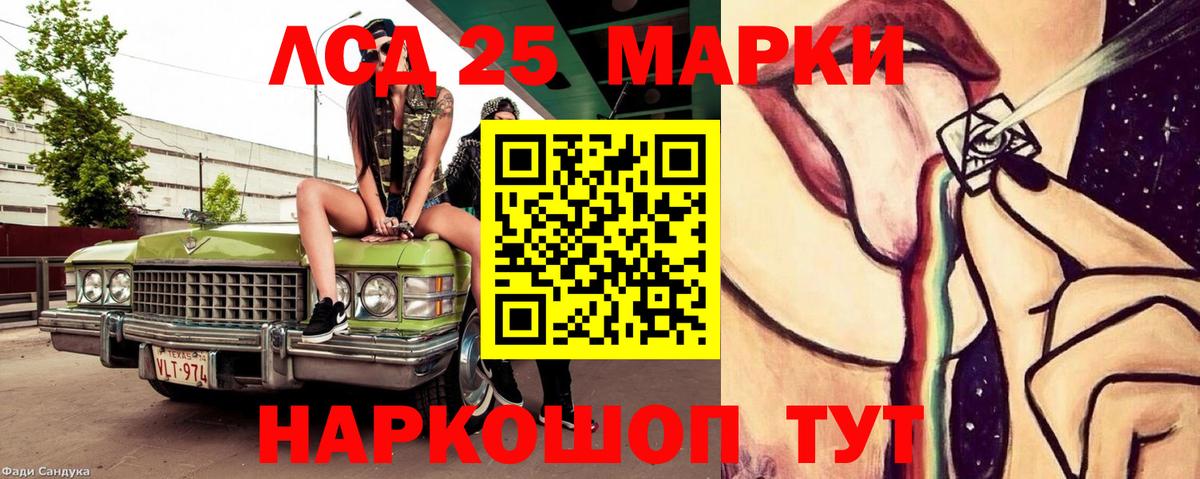 Сыктывкар  ЛСД экстази ecstasy  Лсд 25 экстази  Вход с VPN  ЛСД экстази ecstasy 