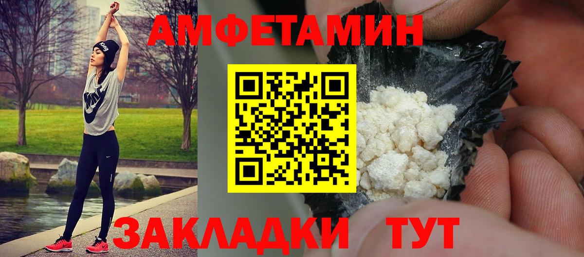 Метамфетамин витя Сыктывкар