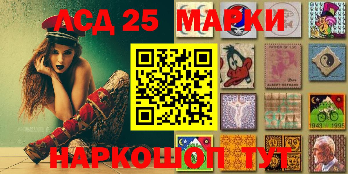 Марки NBOMe  Наркотические марки 1500мкг  Наркотические марки 1500мкг  Вход с VPN  Сыктывкар 