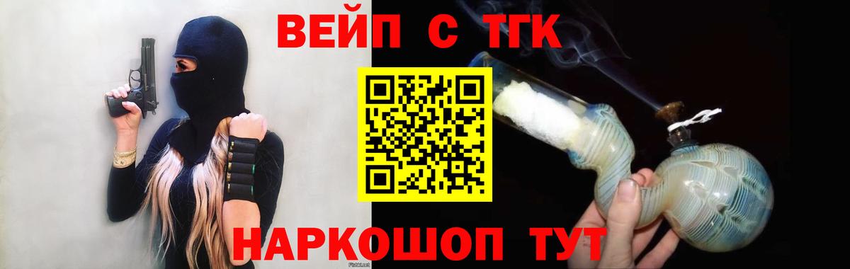 Сыктывкар  ТГК жижа  Вход с VPN 