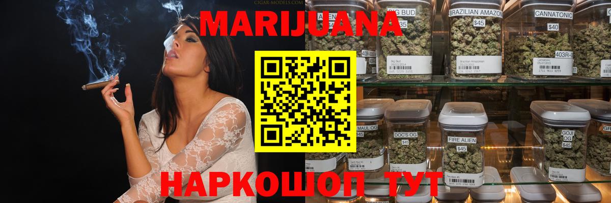 МАРИХУАНА планчик Сыктывкар