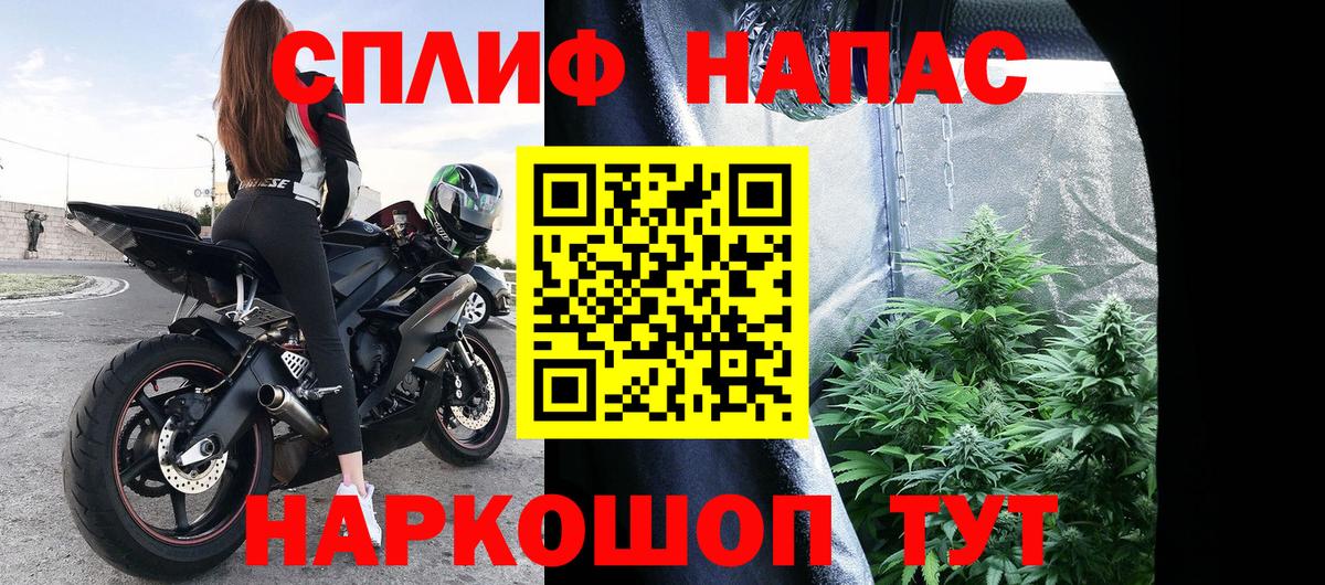 Канабис семена  Канабис VHQ  Канабис VHQ  Сыктывкар  Шишки марихуана VHQ  Вход с VPN 